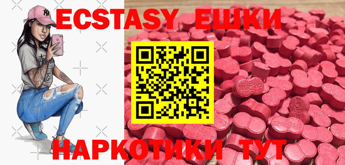 ЭКСТАЗИ бентли Коркино