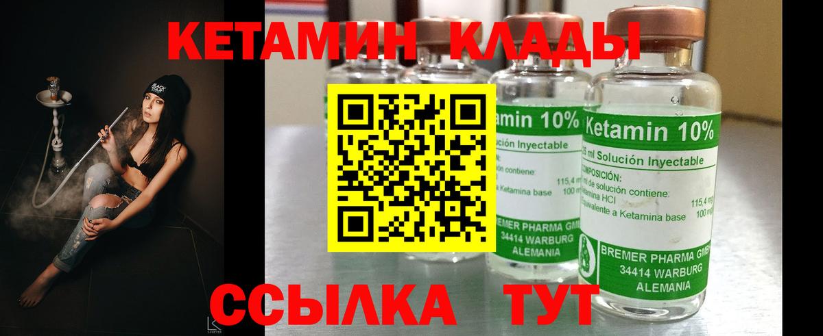 Коркино  hydra ONION  Вход с VPN  Кетамин ketamine 