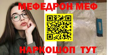 первитин Гай