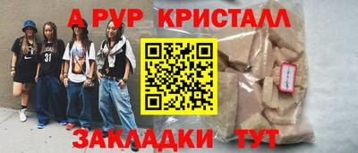 молекула духа Гатчина