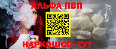 наркотики Гагарин
