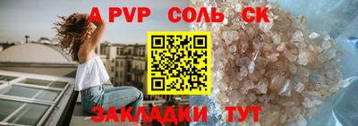 первитин Гай