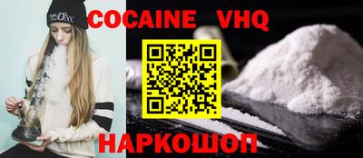 наркотики Гагарин