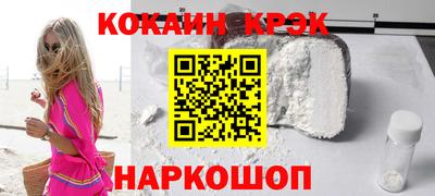 наркотики Гагарин