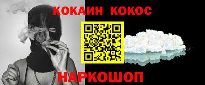 наркотики Гагарин