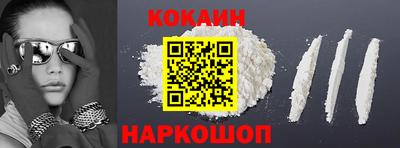наркотики Гагарин