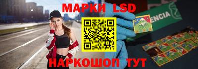 молекула духа Гатчина
