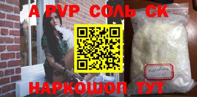 первитин Гай