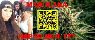 молекула духа Гатчина