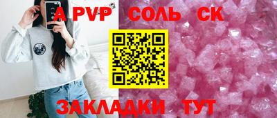 молекула духа Гатчина