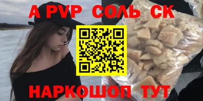 молекула духа Гатчина