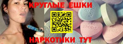 первитин Гай