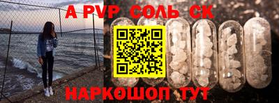 первитин Гай