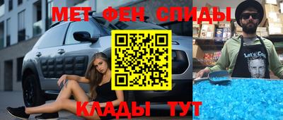 первитин Гай