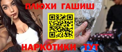 наркотики Гагарин