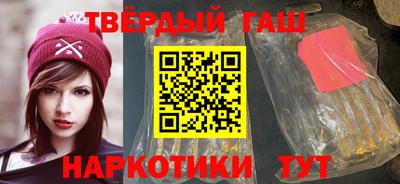 молекула духа Гатчина