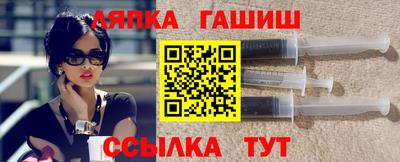 молекула духа Гатчина