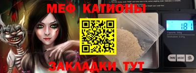 молекула духа Гатчина