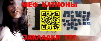 молекула духа Гатчина