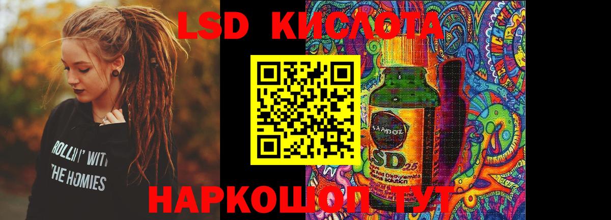 Лсд 25 экстази ecstasy Коркино