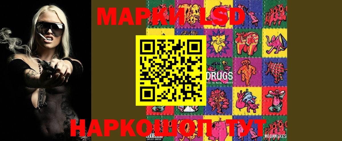 Коркино  Лсд 25 экстази кислота  Вход с VPN  ЛСД экстази ecstasy 