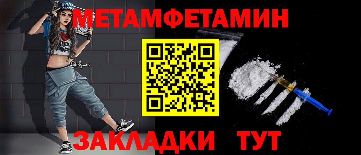 Коркино  Метамфетамин витя  Метамфетамин витя  Вход с VPN 