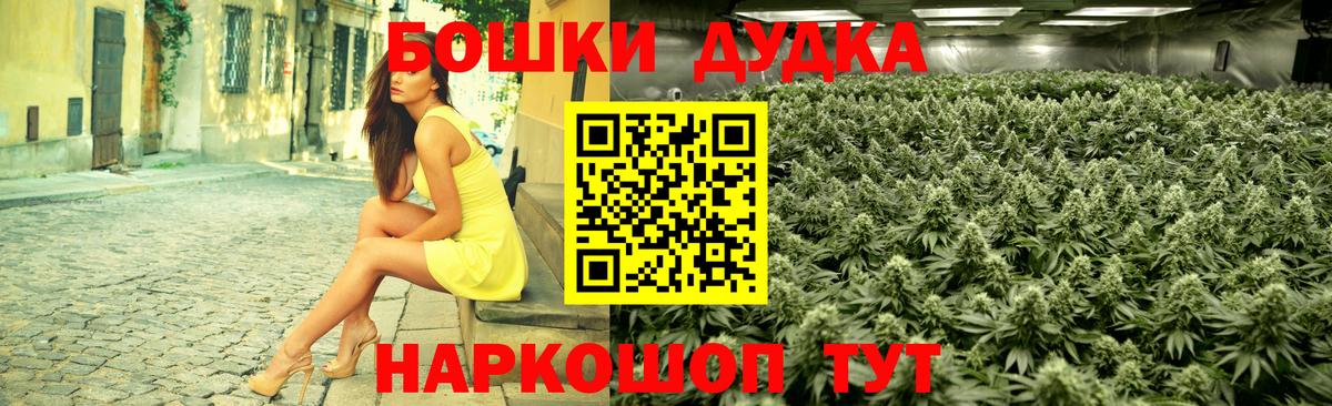 Каннабис Ganja Коркино